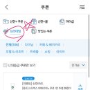 스무디킹롯데시네마건대입구