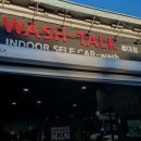 워시톡 홍대점 이미지