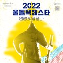 진도타워안내소 이미지