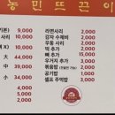 옥천뼈구이 네이버블로그