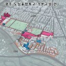 특구로 이미지