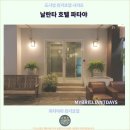 호텔파타야 | 파타야 호텔 : 날란타 호텔 파타야 후기