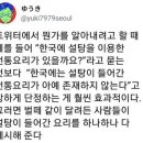 서울은 태국음식 맛집이 ㄹㅇ없음 이미지