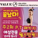 벨류필라테스 마북 이미지