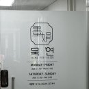 법무사최명진