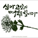 호현로489번길 이미지