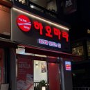 소소원더테라스104호 | 2025년 12월 마지막 일상