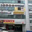 맘모스PC | 안산 게임파티룸 르레벨!
