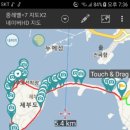 제부모세 3색체험 해안길