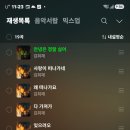 12히스밍 이미지