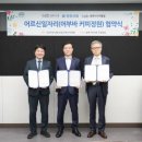 커피정원 서울시티