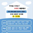 자이2차세탁 네이버블로그