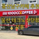 테크노주유소 이미지