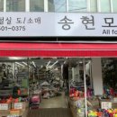 부평모사 이미지