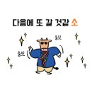 1교다리집 화로구이