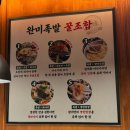 오천8길 | [제주시/연동] 제주의 신선함과 남도의 넉넉함을 담은 족발 한상 '완미족발 제주연동점'