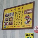 풍경닭발 이미지