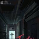 넥스트에디션 신림점