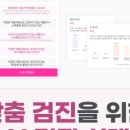 강남탑내과의원 이미지