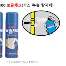 동일석유(주)이천충전소 이미지