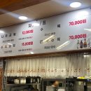 광산나주곰탕 이미지