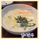 &lt; 용인중앙시장점심&gt;처인구민이 추천하는,오일장에 가면좋을 30년경력 손만두 맛집“일미만두”