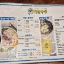 청년수산단대