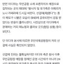 이디야공항