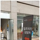 우미린세탁소 이미지
