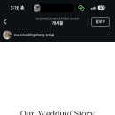아워스토리 이미지