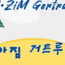 아짐커피로스터스 네이버블로그