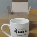 죽  1001이야기 이미지