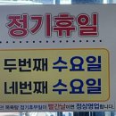 옥천 목욕탕 이미지