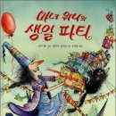 책 읽어주는 엄마 이미지