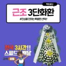 완도대성병원 이미지