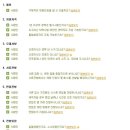 온앤온정보시스템
