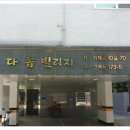 면목동-173 이미지