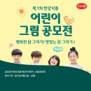 (주)한강식품 이미지