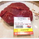 장수한우농장 이미지