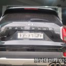 대신종합카센타 이미지