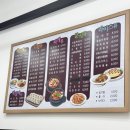 산수김밥 이미지