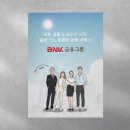 디자인 BnK 이미지