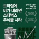 올투비