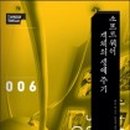 호근남로 이미지