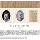 광문사 - 중구 | 광문사