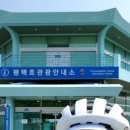 어연보건진료소 이미지