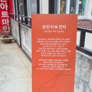 정선 여행 태양의 후예 촬영지 삼탄아트마인 독특하네