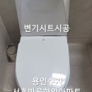 (유)현대수지 이미지