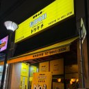 토리키치위례 네이버블로그