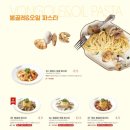 라라코스트